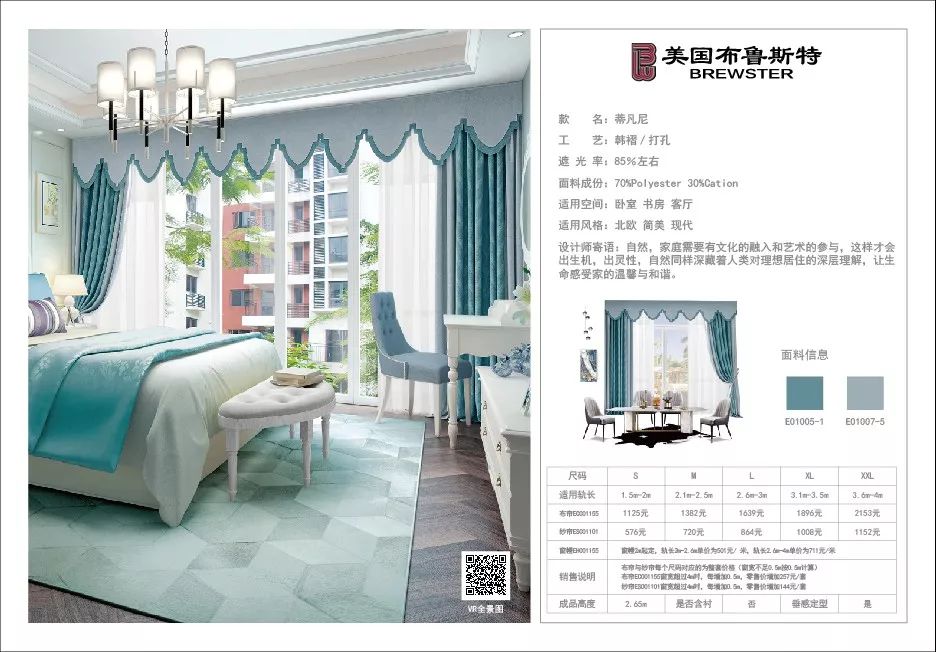 辦公設(shè)備耗材銷售 第8頁