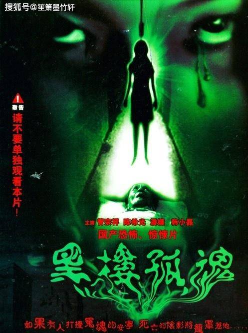 最新恐怖電影免費(fèi)觀看，深度解析與觀影指南