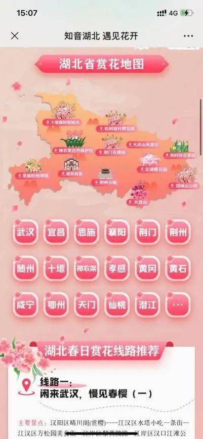 福利導(dǎo)航最新探秘，小巷深處的獨(dú)特小店