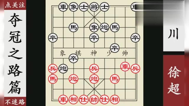 最新象棋，自然美景中的探險(xiǎn)之旅，尋找內(nèi)心平和的象棋世界
