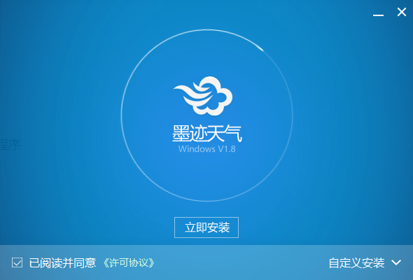 墨跡天氣最新版下載，探索小巷中的天氣奧秘，揭示未知寶藏！