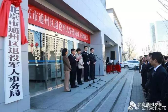 北京通州新聞最新動態(tài)更新，最新消息速遞