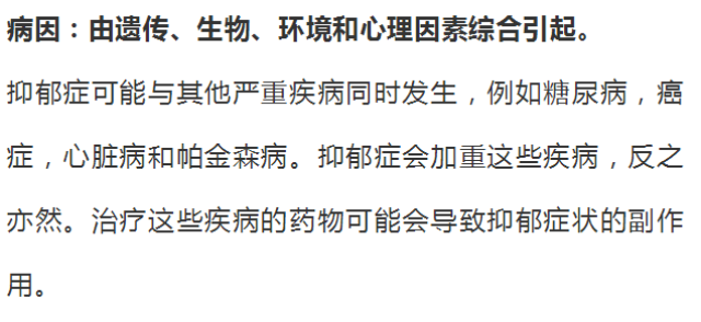 抑郁癥最新進展探索，小巷深處的療愈秘境