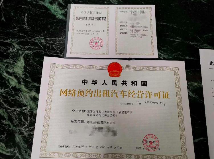 辦公設(shè)備租賃服務(wù) 第8頁