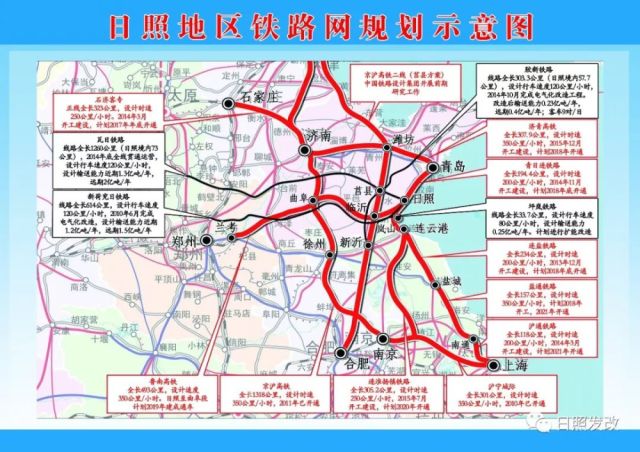 武漢高鐵最新規(guī)劃探尋，小巷中的高鐵未來與美食魅力揭秘