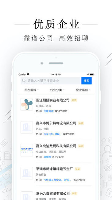 辦公打印 第6頁(yè)