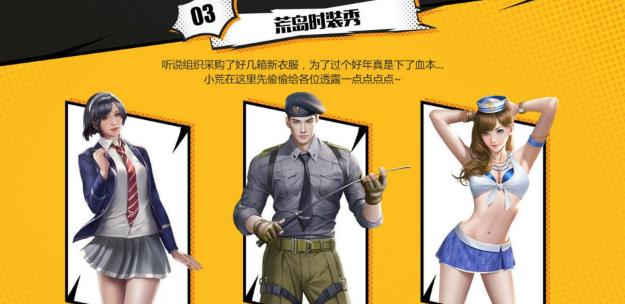 CF手游最新版本下載攻略，體驗(yàn)全新戰(zhàn)場(chǎng)，暢享競(jìng)技樂(lè)趣