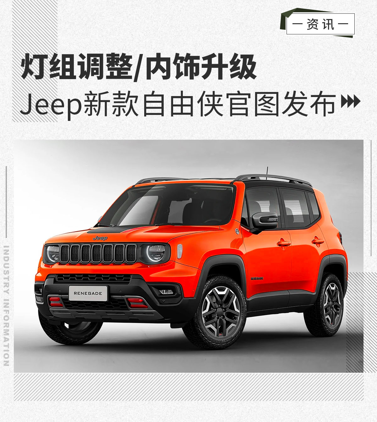 最新Jeep車型，探索自然美景，追尋內(nèi)心平靜之旅