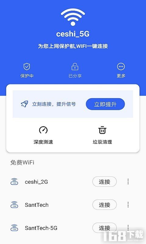 最新免費WiFi助力暢游網(wǎng)絡(luò)世界，暢享無負(fù)擔(dān)體驗