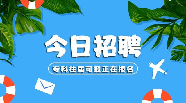 旺蒼最新招聘信息大揭秘，小巷中的職業(yè)寶藏等你來發(fā)掘！