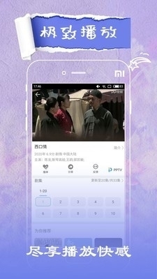 綜合布線 第5頁