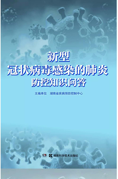 最新科技知識(shí)揭秘，探索前沿科技領(lǐng)域的三大要點(diǎn)