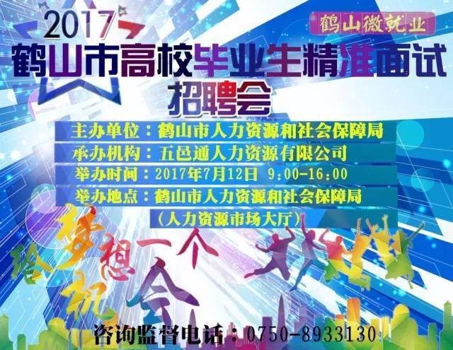 鶴山招聘網(wǎng)最新招聘，探索自然美景，尋找內(nèi)心平和之旅