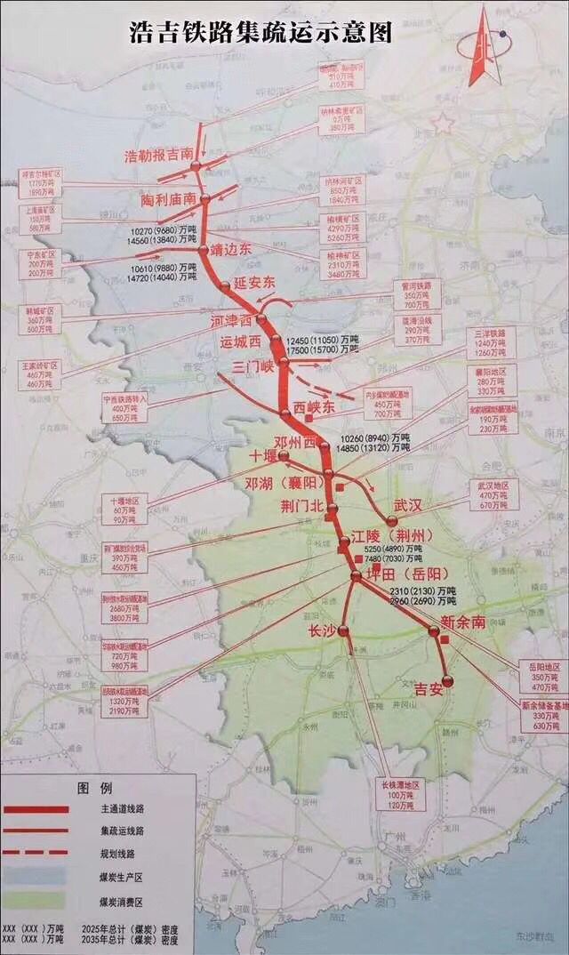 蒙華鐵路最新動(dòng)態(tài)，探尋自然美景的詩(shī)意之旅