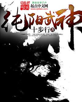 牧神記最新攻略，技能學(xué)習(xí)與任務(wù)完成指南