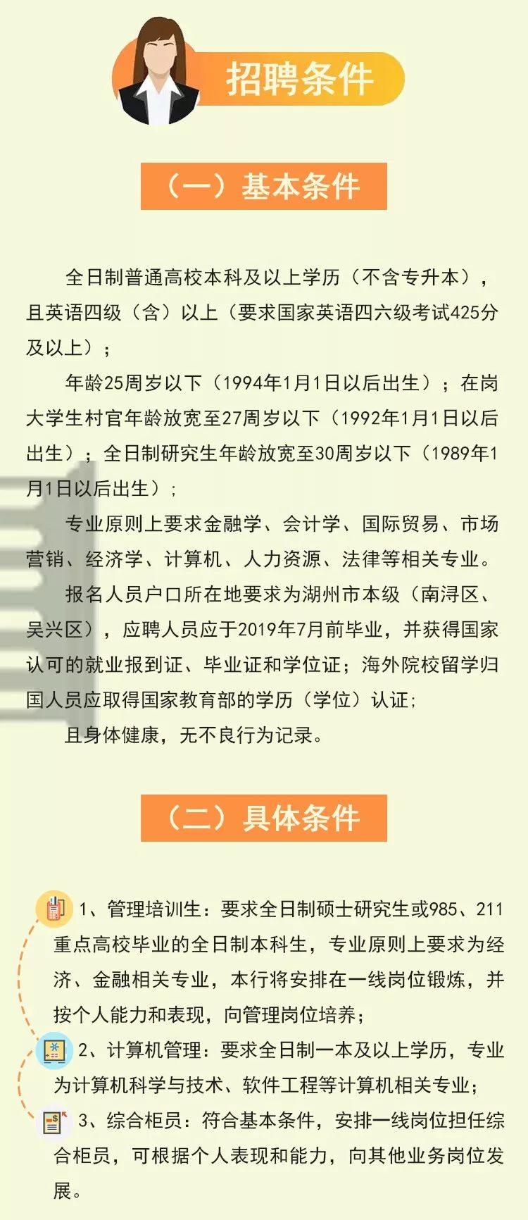 南潯最新招聘信息獲取指南，快速了解最新招聘動(dòng)態(tài)！