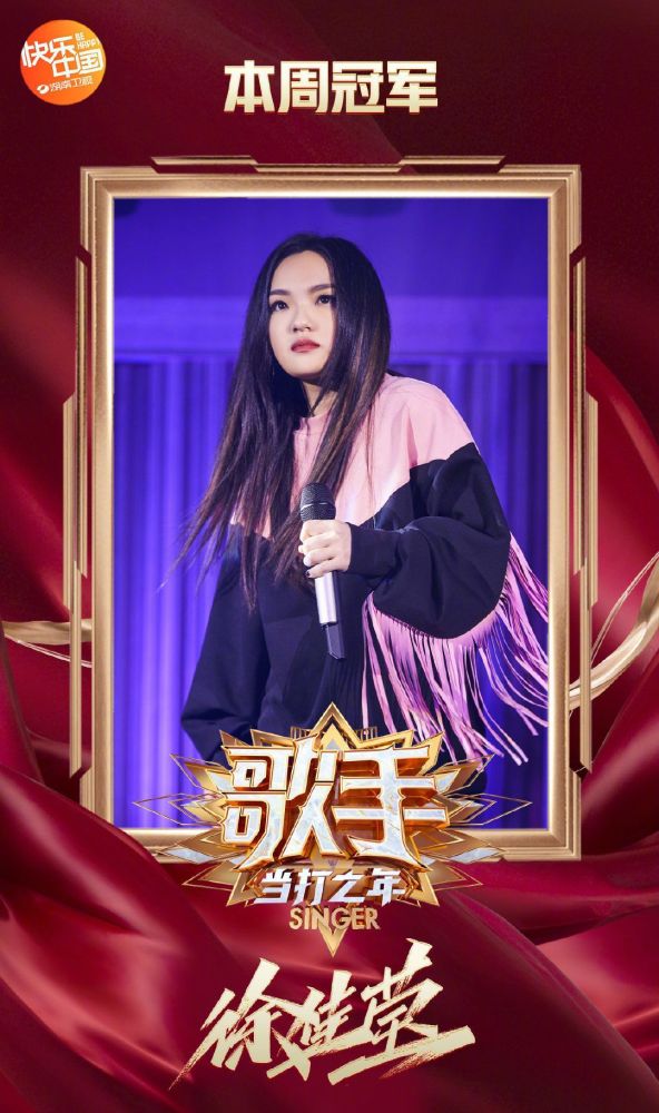 歌手最新一期步驟指南，全面了解歌手比賽流程