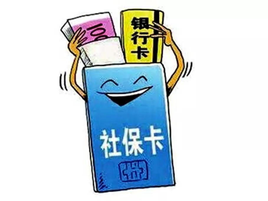 小紅書分享社會保險最新政策解讀重磅來襲！