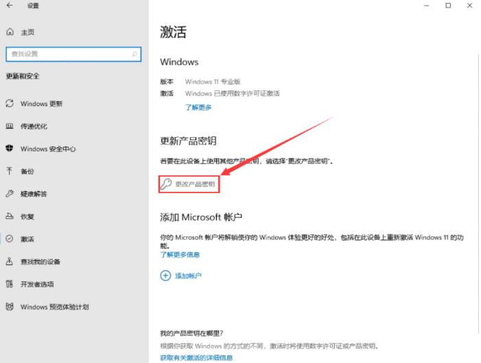 第10頁