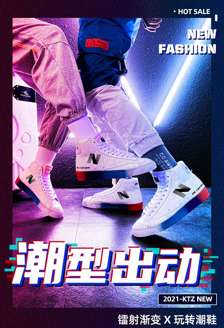 最新板鞋，時(shí)尚潮流之選，科技與舒適度的完美結(jié)合