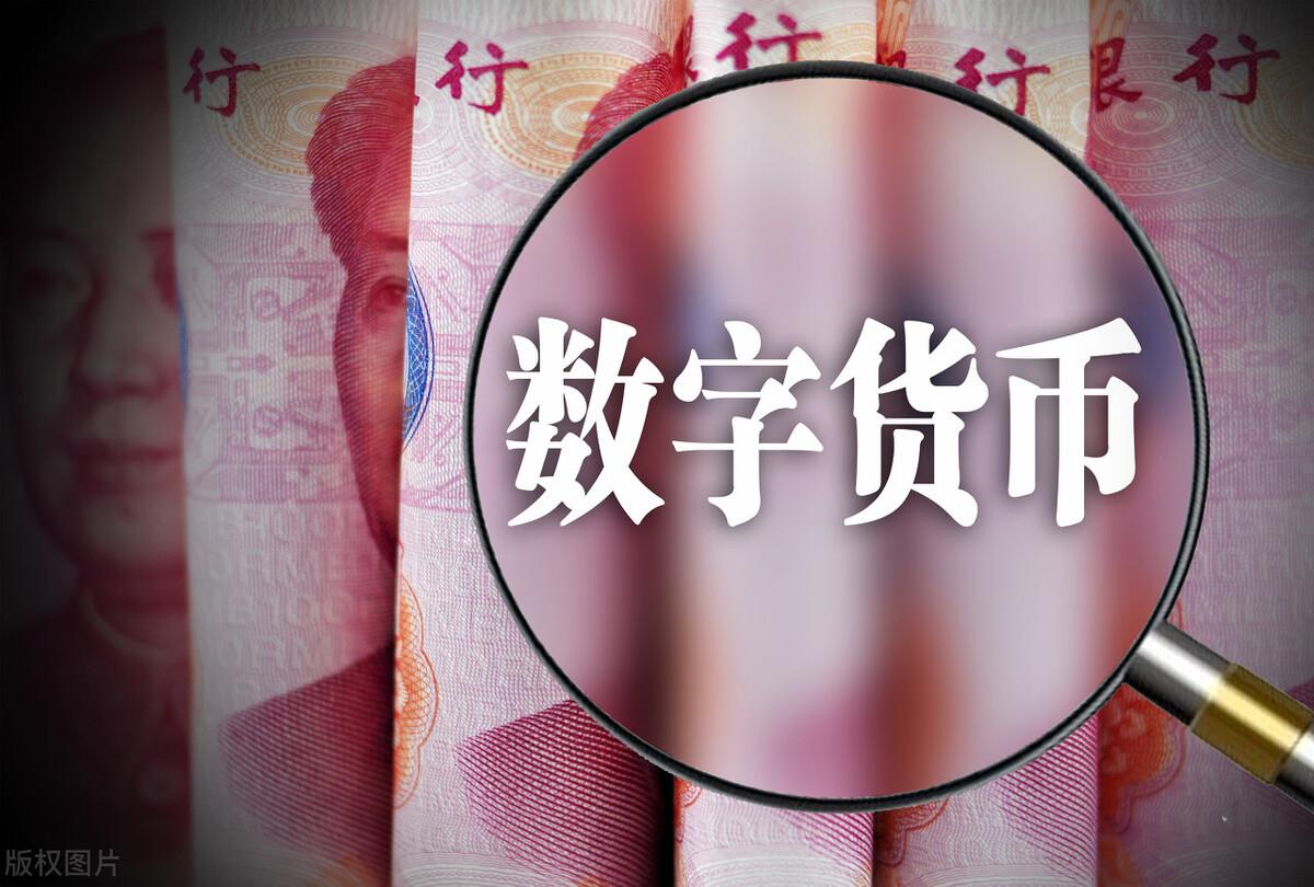 數(shù)字貨幣最新動(dòng)態(tài)，探索數(shù)字未來(lái)，掌握變化帶來(lái)的自信與成就感