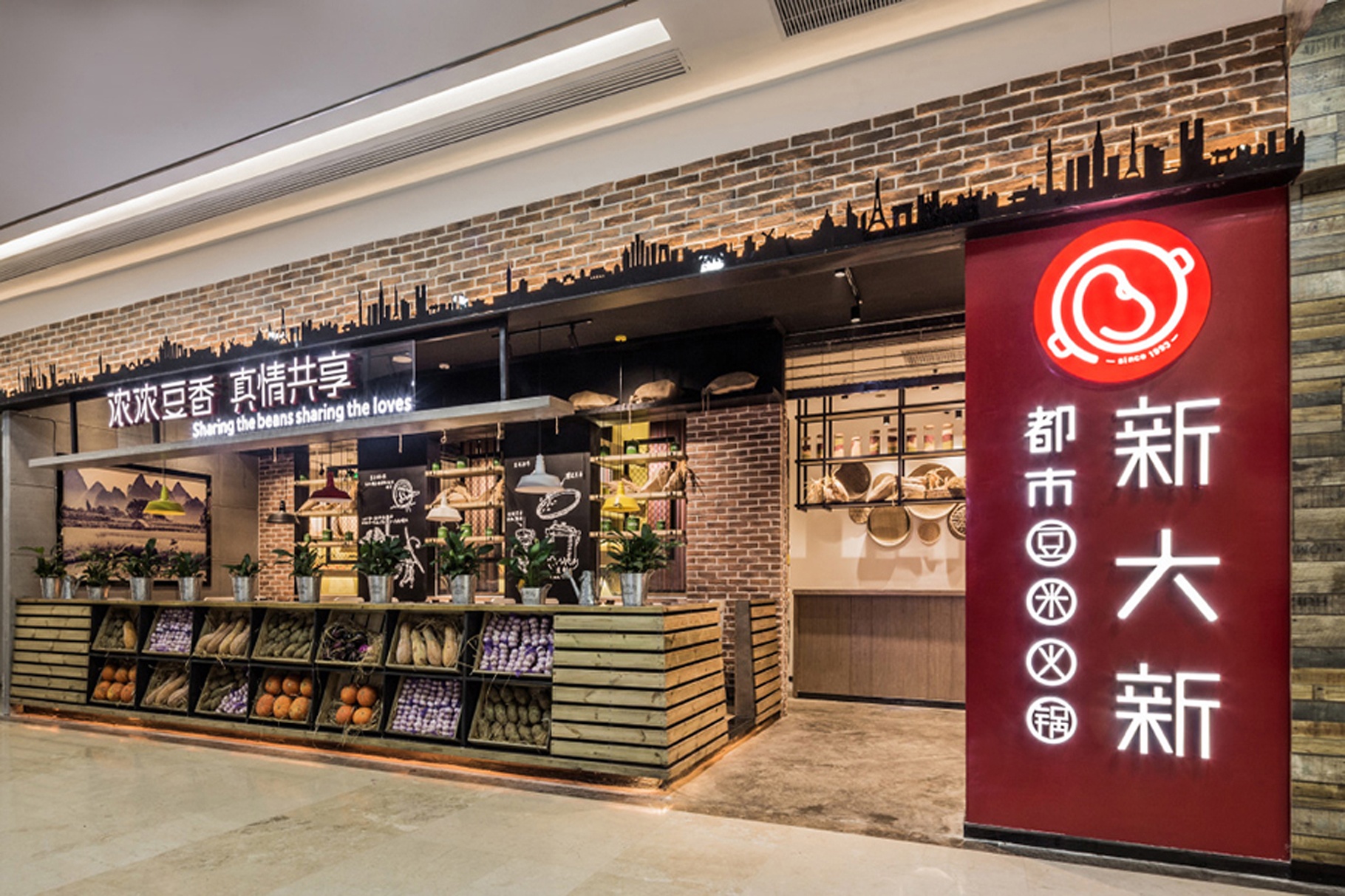 科技火鍋盛宴，最新火鍋店引領(lǐng)未來(lái)味蕾之旅