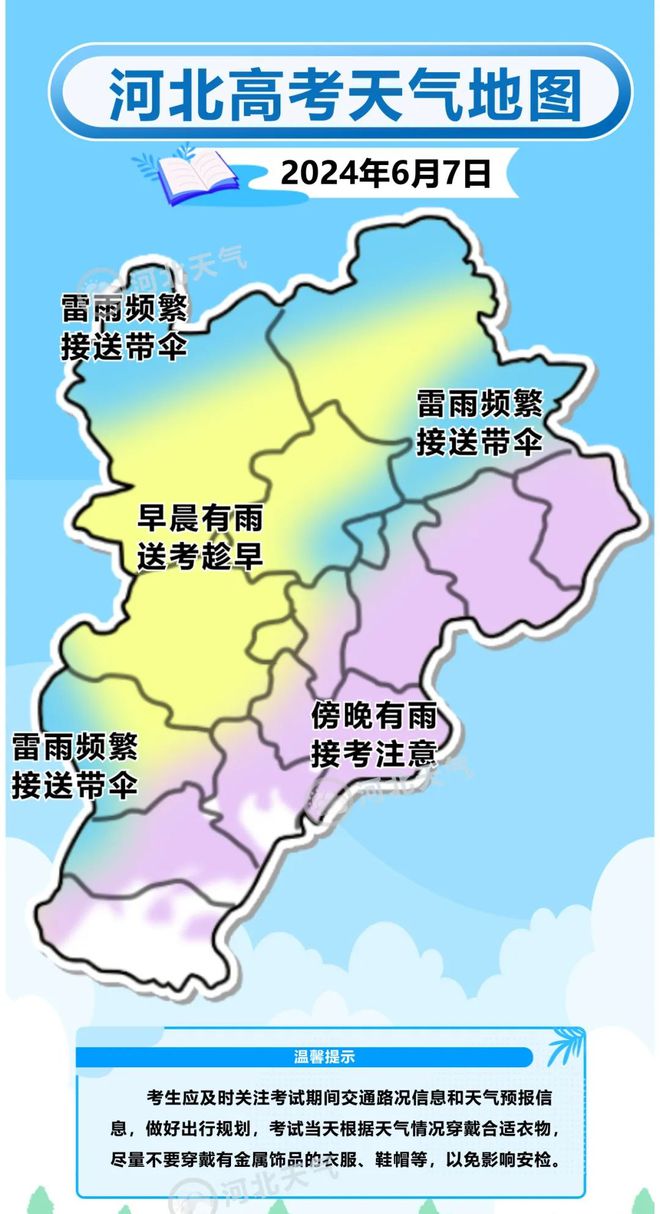 辦公設(shè)備租賃服務(wù) 第3頁(yè)
