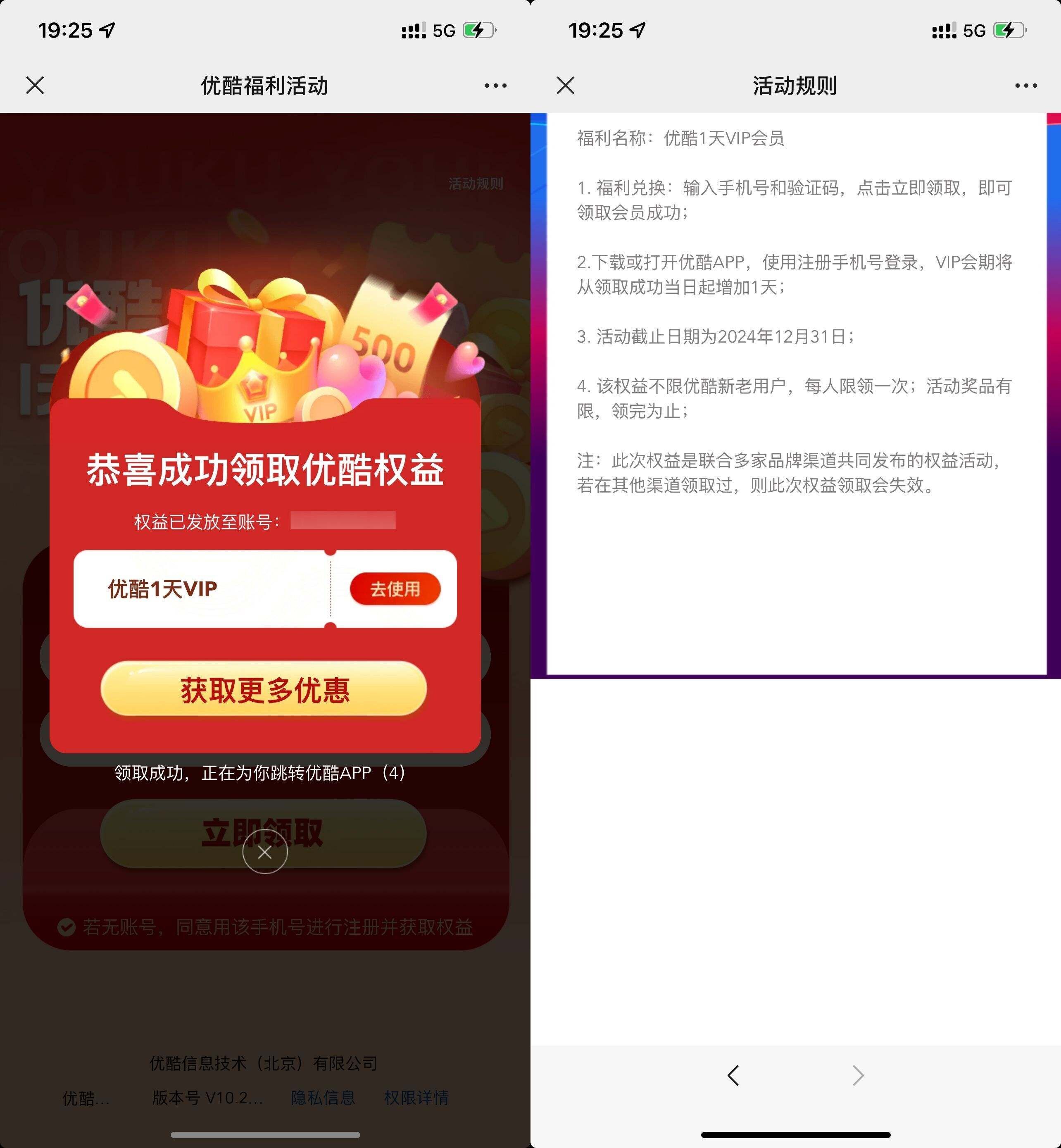 優(yōu)酷白銀會員最新領(lǐng)取攻略，如何輕松獲取優(yōu)質(zhì)會員體驗？