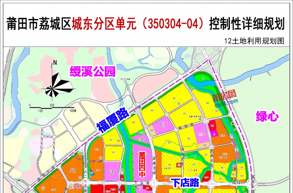 揭秘莆田城南最新規(guī)劃圖，未來藍(lán)圖驚艷亮相！