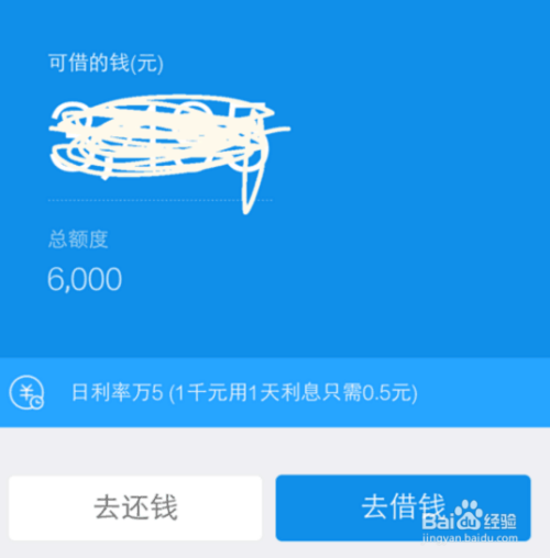 最新螞蟻借唄開通方法，友情與陪伴的溫馨故事開啟之門