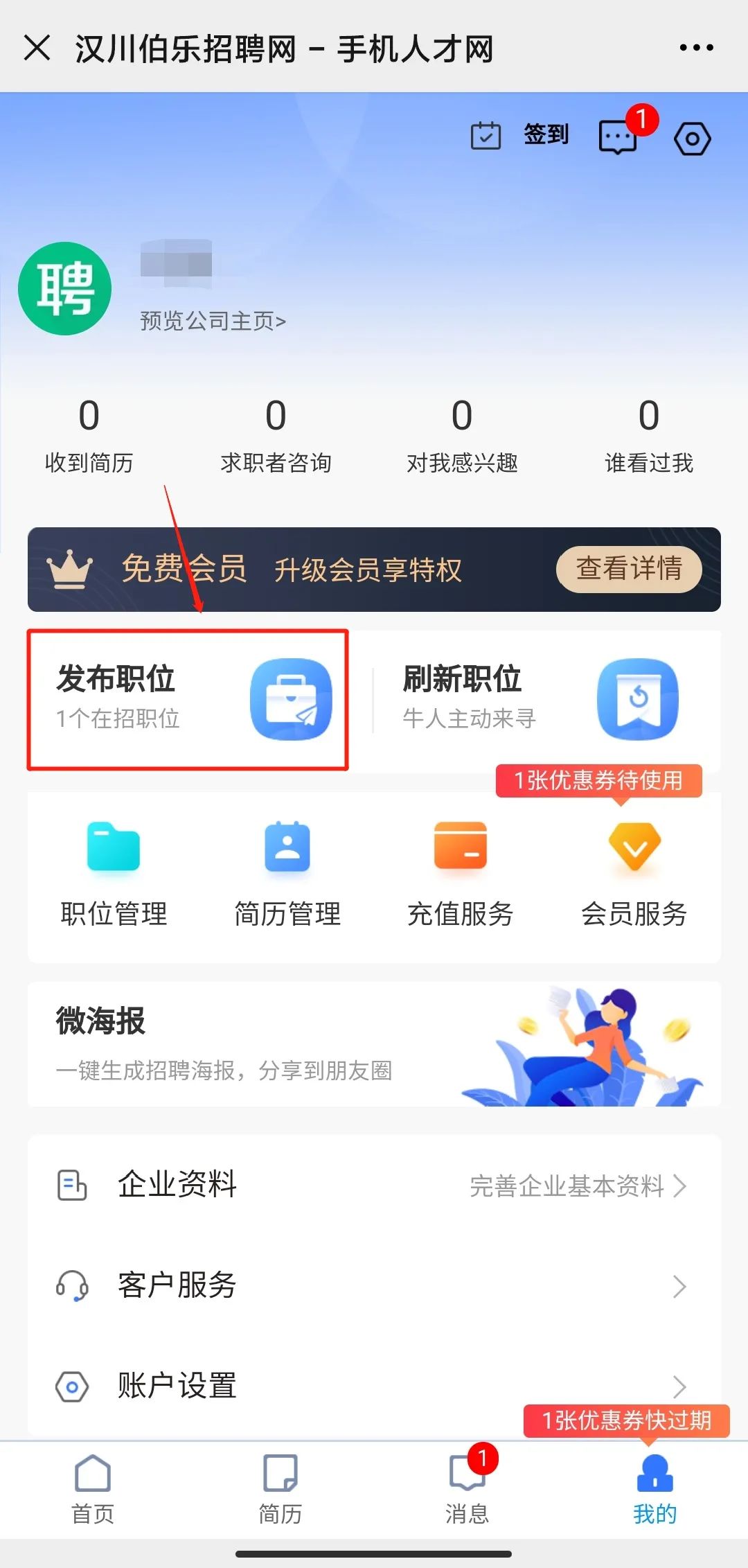 漢川兼職最新信息網(wǎng)，學(xué)習(xí)成長與自信之源