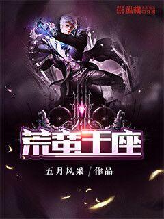 兵鋒王座最新章節(jié)解析與期待，深度探討與期待熱議！