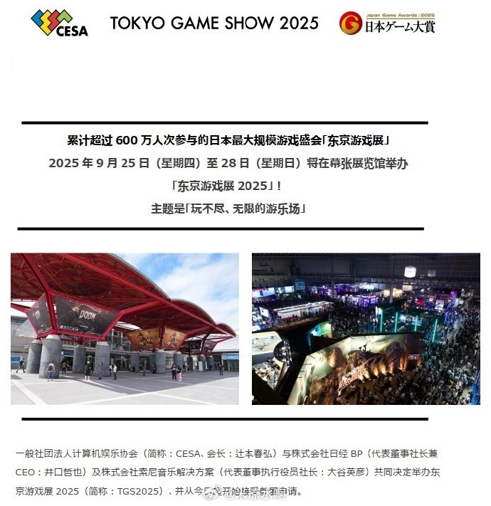 小澤的奇妙之旅，2025最新東京熱在線的日常故事