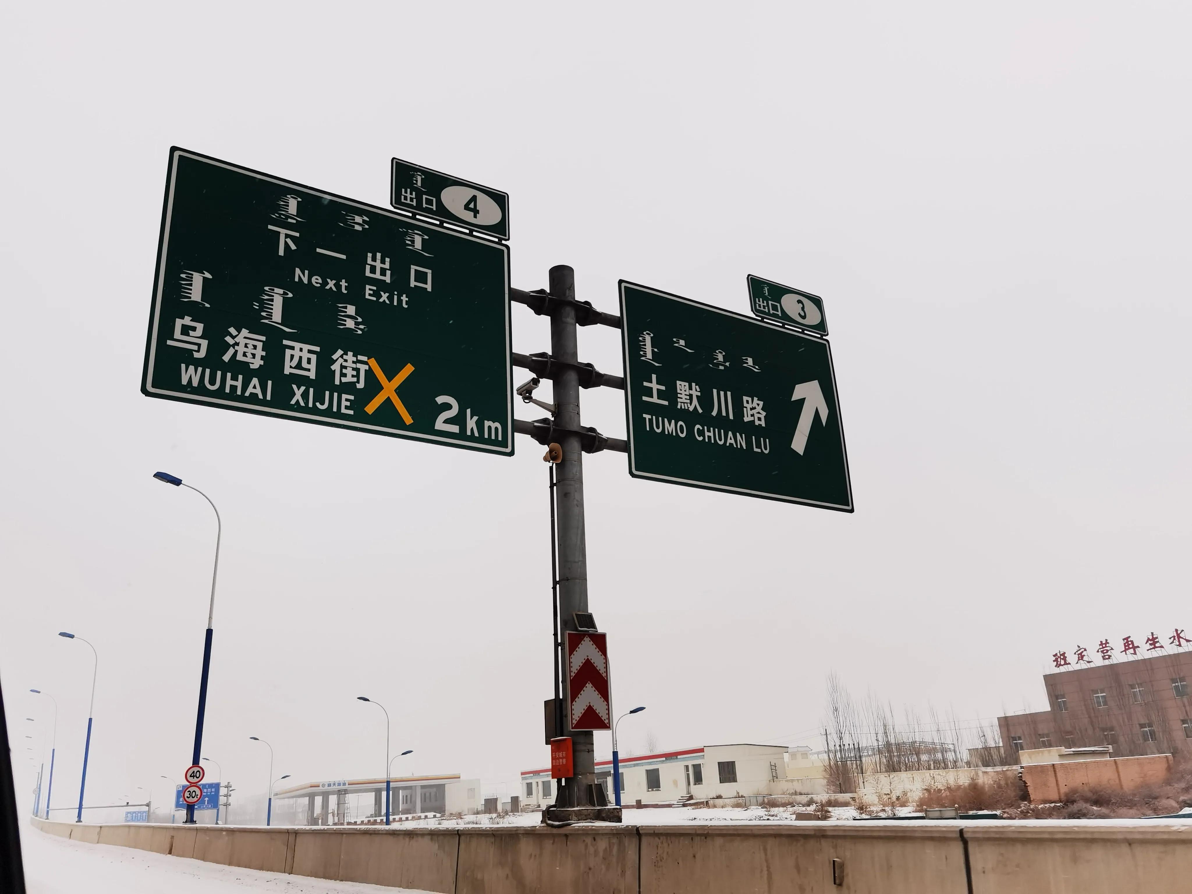 高速封路最新動態(tài)，背景、事件、影響與時代地位分析