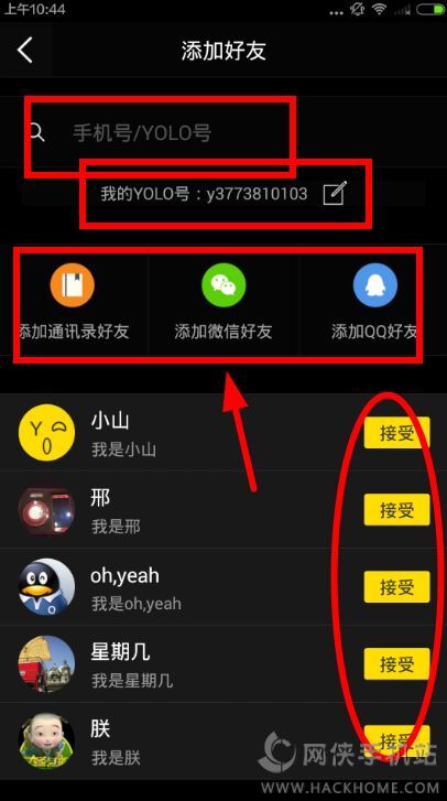 Yolo主播號(hào)最新探索，前沿內(nèi)容與獨(dú)家內(nèi)容的交匯