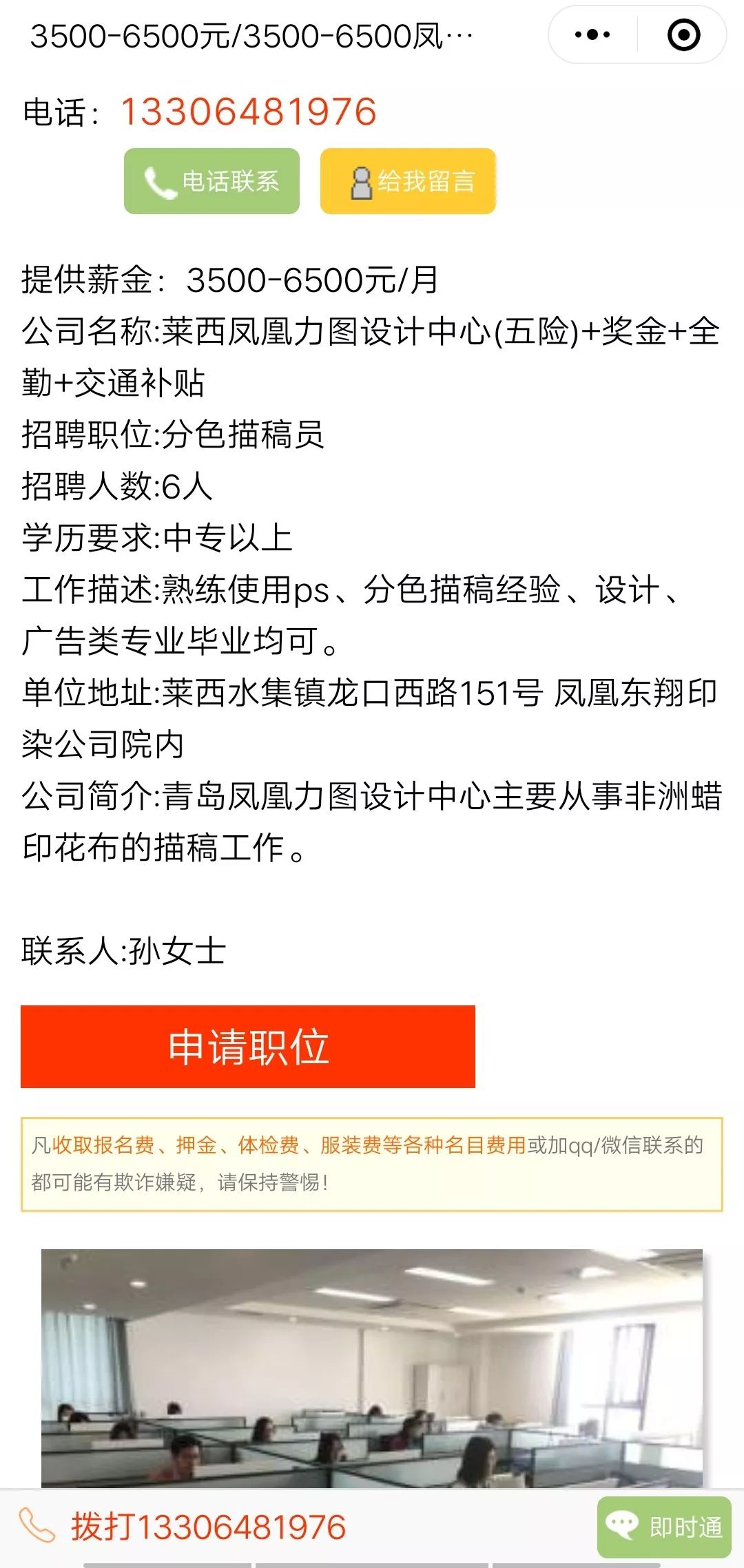 萊西招聘最新信息港，學(xué)習(xí)變化，自信起航，成就夢(mèng)想啟航之地