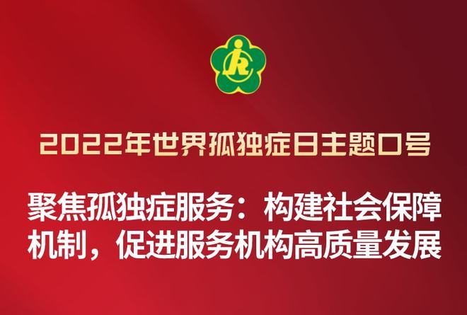 自閉癥最新研究突破與探索，2025展望